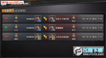 战地2042负战绩总破防？2025年最新武器配置与点位攻略让KD翻倍