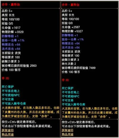 2025年完美国际私服发布网避坑指南，3大类型实测对比与稳定服筛选法则