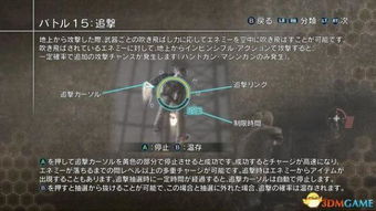 仙剑4攻略完整版2025，全支线+锻造+隐藏BOSS终极指南