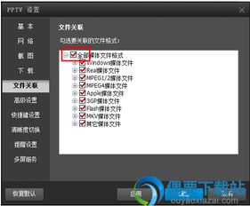 邹平网通传奇服怎么选？2025本地玩家实测，这3个防坑技巧+线路优化方案