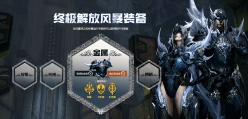 永恒之塔17173攻略站数据滞后？2025年魔道星秒人连招与军团长获取全路线实测