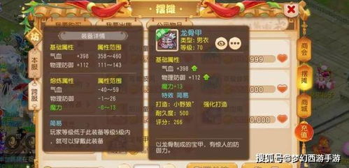 笑傲江湖ol2025版本答案，平民玩家如何选对门派实现月赚万金？