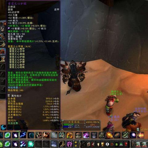 魔兽吧12.0大秘境终极指南，职业选择、路线规划与冲层黑科技