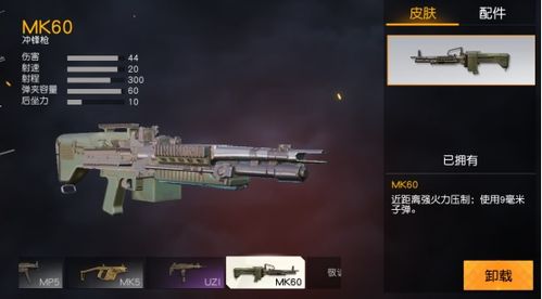 荒野兵器5全收集路线图，错过这些装备=白玩50小时？2025模拟器实战解码