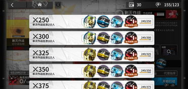 明日方舟剿灭作战自律失败？2025年最新400杀阵容与蚀刻章速通秘籍