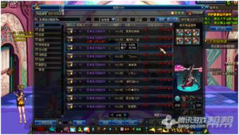 天龙八部2025年绝密搬砖指南，实测月入万金的4条野路子