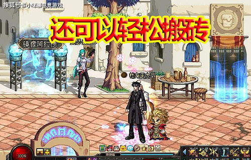 DNF单刷最强职业2026内部数据曝光，这3个幻神搬砖效率碾压全场