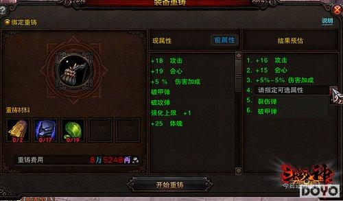 斗战神下载类型深度拆解，解决90%玩家安装失败的隐藏门道