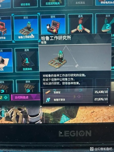 赫拉斯研究所全机制破解，2025最新速通攻略与Build推荐