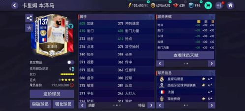 传奇世界私服加速器哪个不封号？2025年延迟优化终极方案揭秘