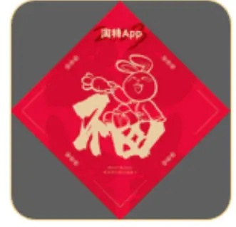 2025支付宝扫福总失败？AR工程师揭秘90%人都在踩的识别误区