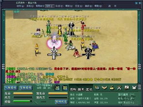 幻灵游侠投胎类型2025终极指南，3大隐藏机制+属性最大化实战路线