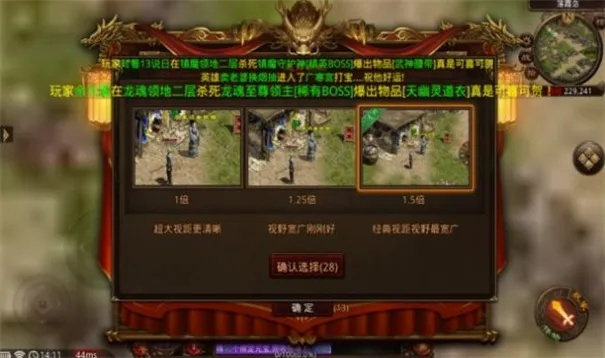 2025年最新我本沉默传奇私服网评测，3大安全筛选法则与7个隐藏玩法揭秘