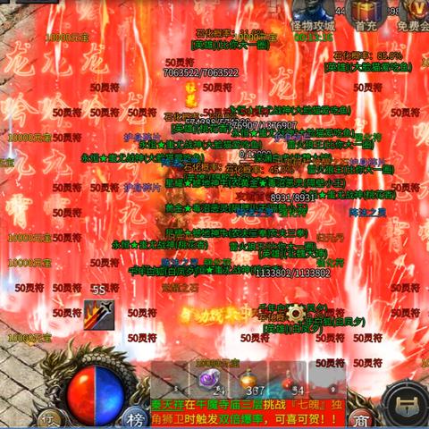 一、2025年仿盛大传奇私服的三大进化形态