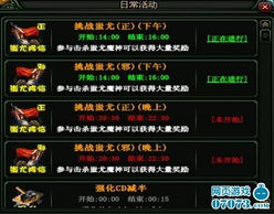 梦幻金庸群侠传3.0单通秘籍，2025最新隐藏英雄密码与速通阵容实战数据