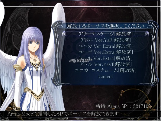 伊苏起源攻略，三周目隐藏剧情全解锁+BOSS无伤打法实战解析