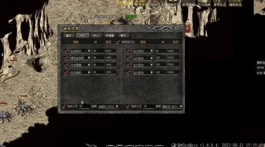 2025传奇私服外挂调法终极指南，从内存修改到驱动级防封的7大实战秘籍