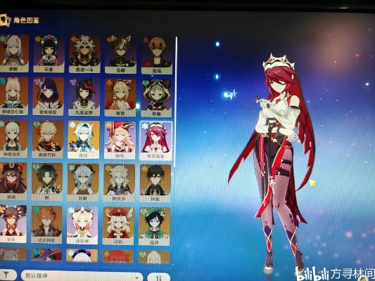 原神和谐全解密，2025最新服装改动与反和谐实战指南