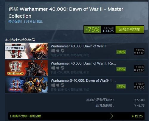 战争黎明3还值得玩？2025年精英单位克制链与三阵营隐藏机制全解析