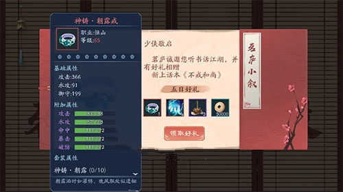 指环之城3.2版本必练的5套T0阵容，晚一周就掉队