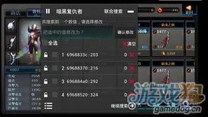 黑暗复仇者秒伤破亿实战密码，2025版本T0职业养成全链路拆解