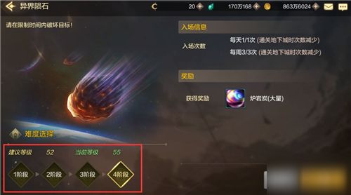 高级炉岩碳真的值吗？2025年DNF强化系统深度拆解与零氪玩家实战指南