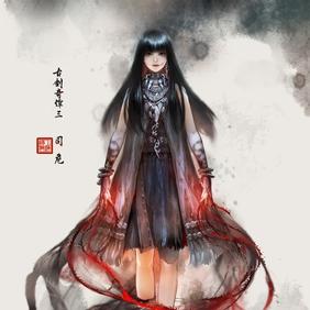 古剑奇谭3破解版2025年绝迹真相，正版白菜价+免费试玩方案全揭秘