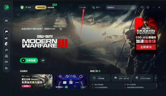 腾讯绝地求生闪退崩溃？2025最新排查手册与配置黑话全解