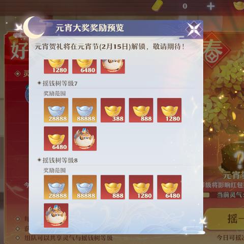 2025梦幻诛仙新手卡终极领取指南，7大隐藏渠道实测有效