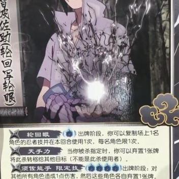 火影忍者究极风暴3全S评价攻略，究极忍术连招与隐藏要素揭秘