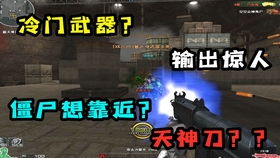 十二之天2私服2025终极生存指南，门派战霸主速成与打金密码