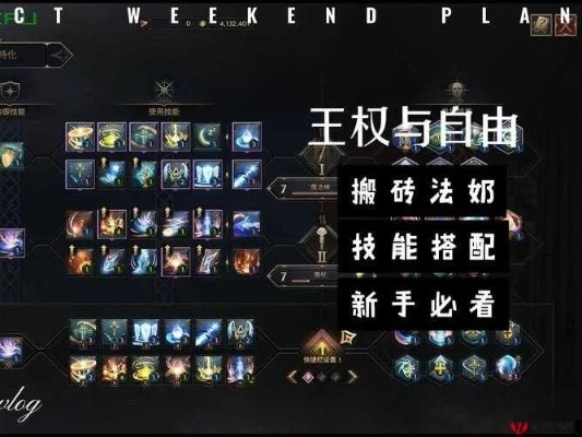 王权幻想王国总崩盘？2025年悬赏流黄金Build与英雄AI操控绝密档案