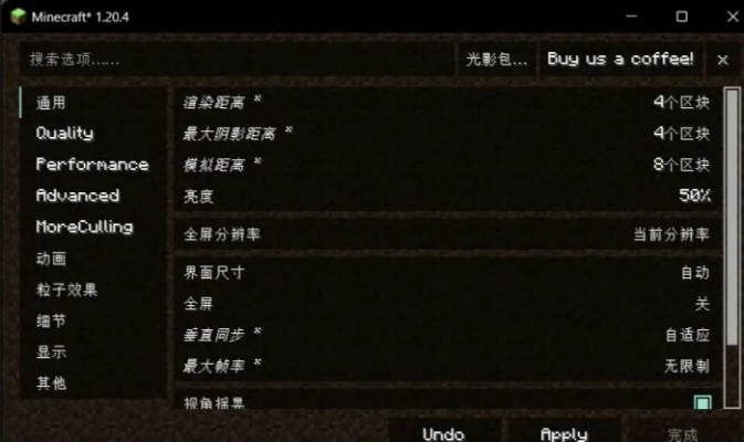 Minecraft 1.8.1中文版下载终极存活指南，纯净版/整合包/开服端全渠道实测