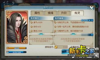 诛仙焚香副本2025终极通关秘籍，3大隐藏机制与速通阵容全解析