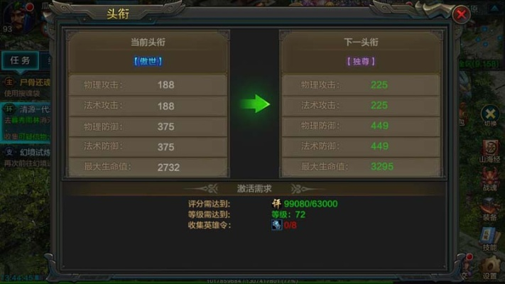 还在找QQ华夏下载？2025年权威渠道对比与安装实战解析