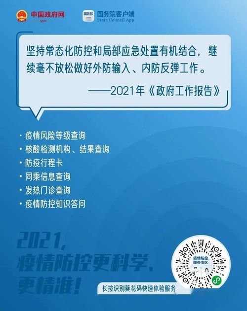 大赌注类型与热门需求匹配，2025年高阶玩家实战策略全维度解析