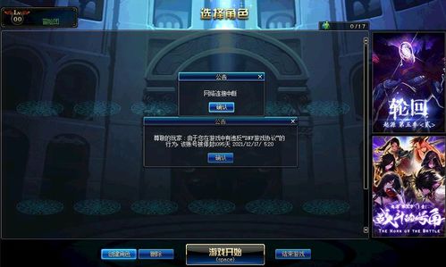 2025魔兽最新卡地形bug全解析，3种未修复点位与封号风险实测