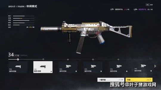 2026年FPS枪械强度天梯图，这5把被低估的隐藏神器正在上分