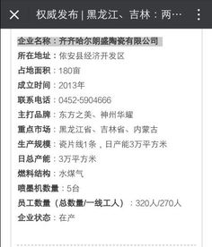 弹弹星球弹射公式全解密，2025最新弹道计算法与三大上分盲区