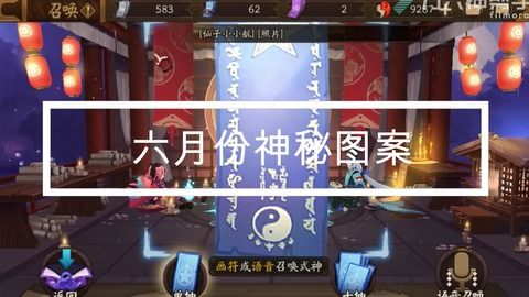 斗战神大鹏梦境保姆级攻略，BOSS机制深度拆解+平民阵容速通法门