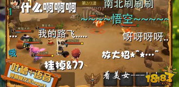 梦幻星球类型深度拆解，从MMO架构到搬砖收益最大化实战