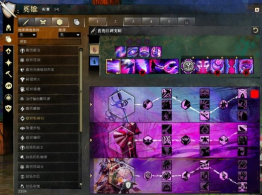 幻术师类型深度拆解，从镜像流到心控系，哪个才是2025版本答案？