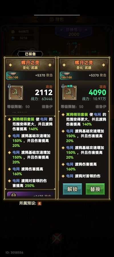 幻想大陆传奇2025最新避坑指南，零氪到霸服的实战数据与职业强度全解析