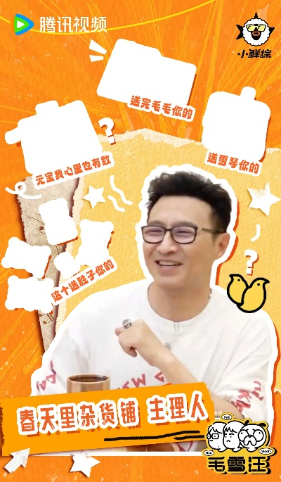 记汪峰旷工一天隐藏机制实测，3步解锁绝版成就（2025最新数据）