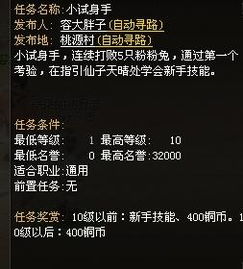 魔眼石版本答案，2025最新获取路线与性价比全解析