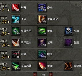 网通传奇1.85最新避坑攻略，2025年6月实测数据揭秘开服黑幕