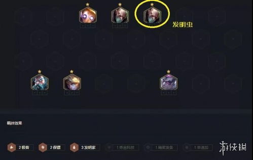 2025云顶之弈S14赛季末冲分密码，3套T0阵容+运营公式，钻石到王者只需3天