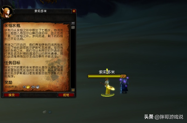 火源之地海加尔复仇者声望，2025速冲崇拜的实战门道