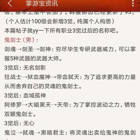 狂战二次觉醒帝血弑天还能战吗？2025版本终极打造+手法全解析