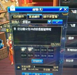 雪葬之都封印全解，3种隐藏机制+7个深赤之石点位，90%玩家漏掉的宝箱在这里